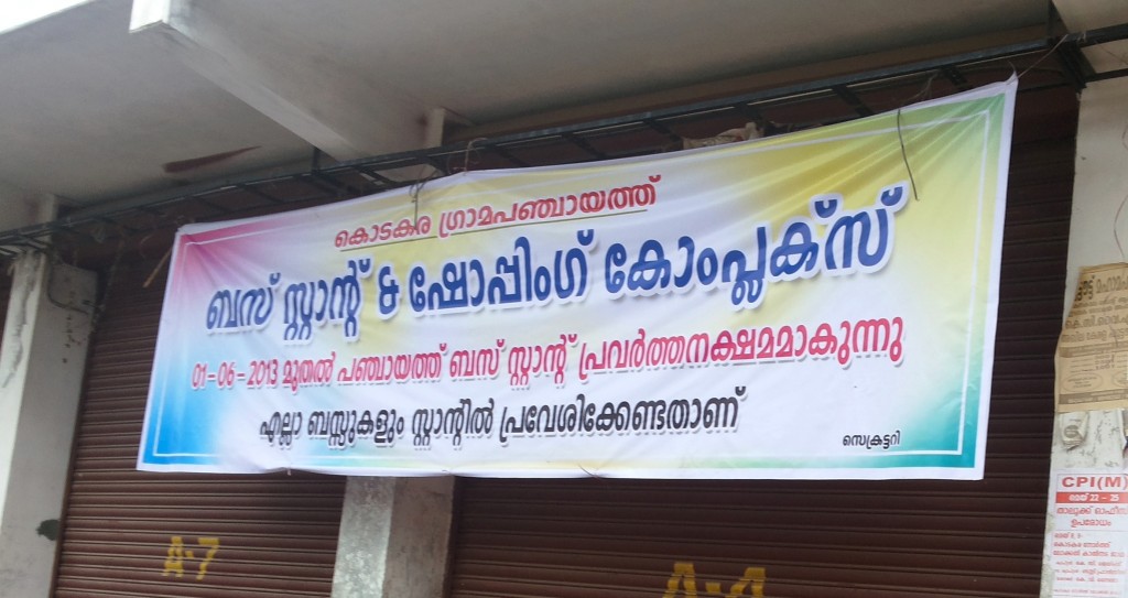 Bus stand notification