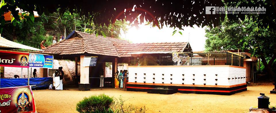 Aareswaram temple